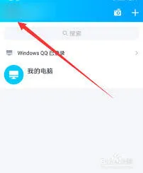 腾讯QQ勋章墙查看方法指南