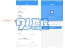 微信火车票订购