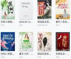 《书阅》如何退出阅读模式技巧教程