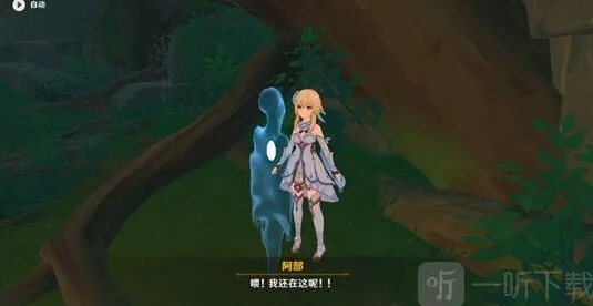 原神：阿部采蘑菇详细攻略