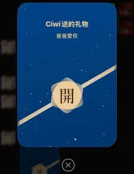 《微信》送礼功能上线时间完整指南