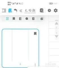 《笔记》：删除单页完整指南