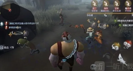 《第五人格》最难溜的屠夫教程