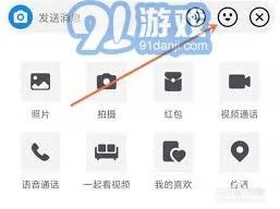 《抖音》删除自制表情包详细指南