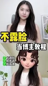 快影遮挡