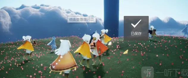 光遇圣岛季毕业时间详细介绍