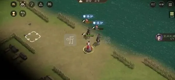 新三国志曹操传水源污染关卡通关攻略