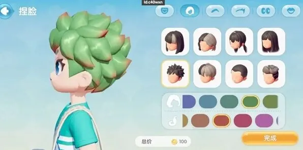 《心动小镇》更换发型方法流程攻略
