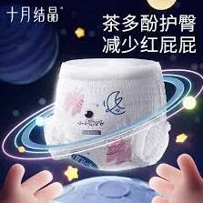 《高德地图》教程：悄悄定位他人手机