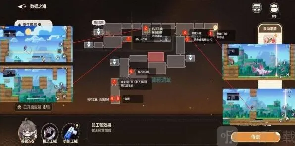 崩坏3原生孤岛宝箱详细位置汇总