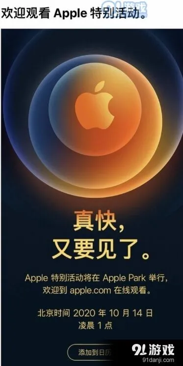 《微信》桌面时钟设置步骤详解