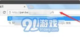 百度网盘提取他人分享链接指南