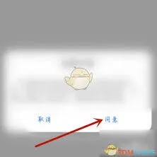 《百搜视频》锁定保护解除方法教程