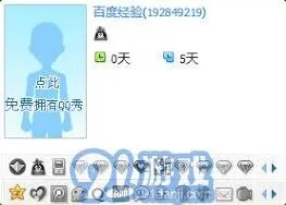 QQ：如何设置QQ二代密保详细教程