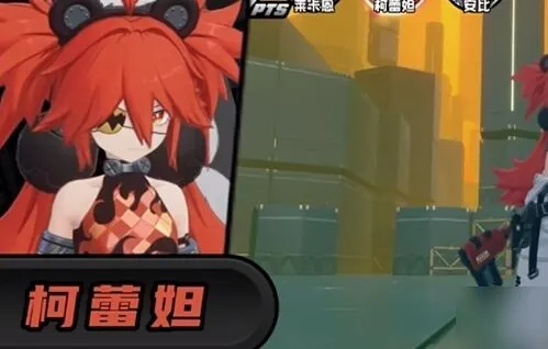 原神是什么