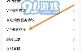 微信小猿口算
