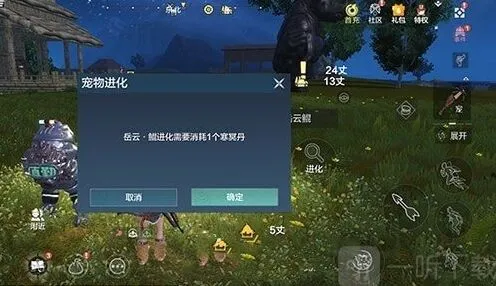 《妄想山海》万年鲲究竟要怎么培养全指南