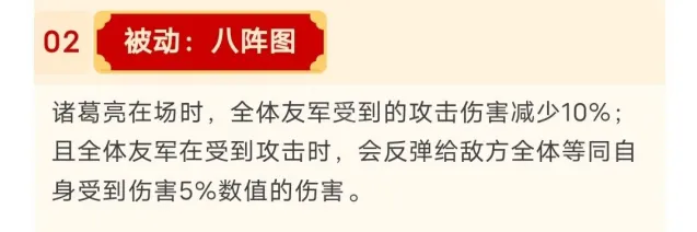 这城有良田联动