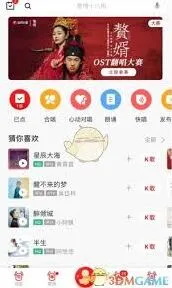 《全民K歌》：录视频唱歌教程分享