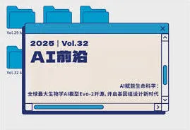 《笔记》：随记小屋开放参观使用教程