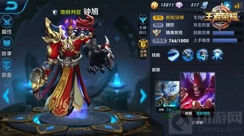 王者荣耀钟馗出装铭文完美指南