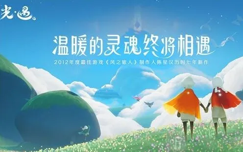 《光遇》小纸船获得方法技巧详细指南