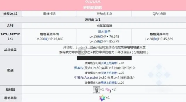 命运茂纳