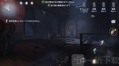 第五人格有什么