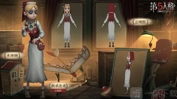 第五人格六周年返场物品详细介绍