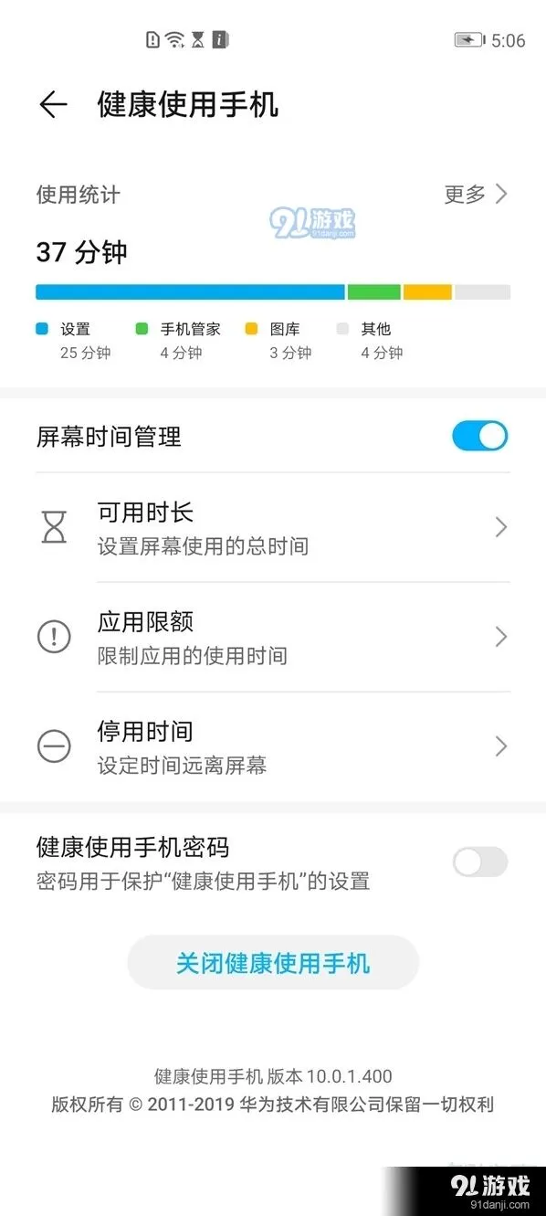 《微信》微信主题设置方法指南
