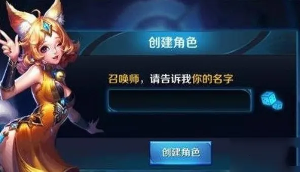 王者荣耀心形漂亮符号分享