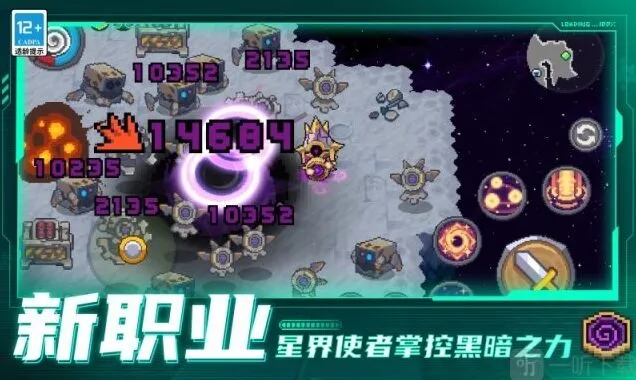元气骑士前传召唤系职业强度