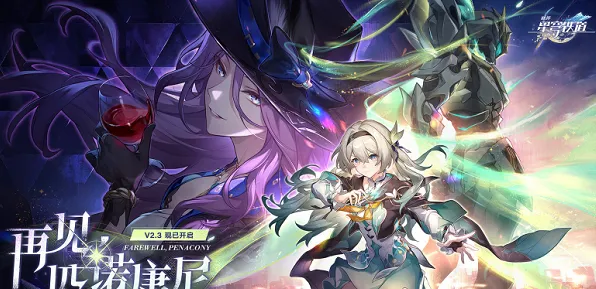 崩坏星穹铁道小鸟对对碰