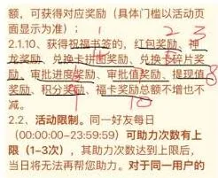 《微信》：拼多多提现值是什么详细说明