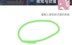 《微信》朋友圈一杠一点一杠现象说明