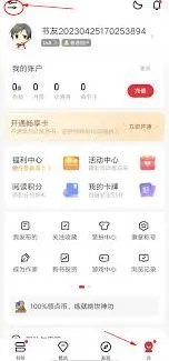 微信退出登录