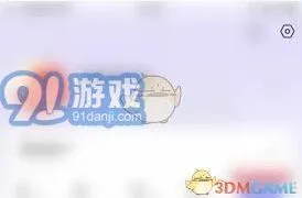 《书阅》快速滚动设置操作详解