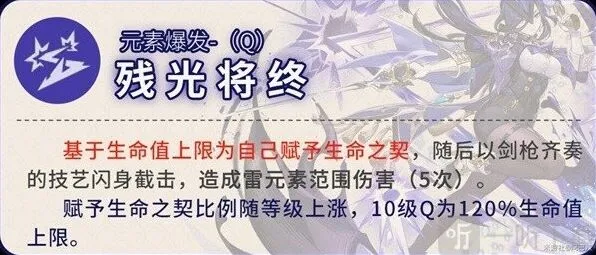 原神洛琳