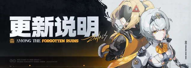 《绝区零》送货不易大猫叹气活动攻略