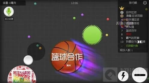 球球大作战分身后单独控制一个球流程解析