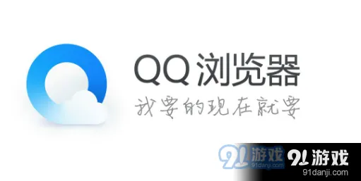 QQ浏览器Word文档字体大小修改方法