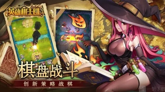 象棋10-7通关教程