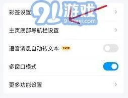 QQ小世界
