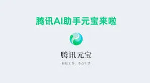 元宝清除历史记录步骤教程