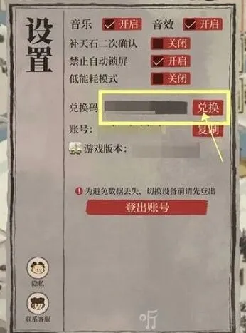 江南百景图江南