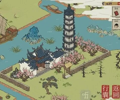 江南百景图汇总
