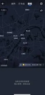 《微信》高德地图查看历史轨迹入门指南