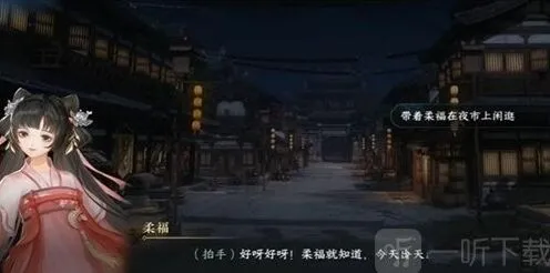 逆水寒怎么做