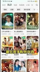 红果短剧离线播放方法教程