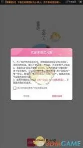微信次元姬小说教程技巧分享